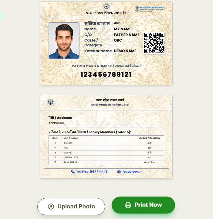 UP Ration Card Preview